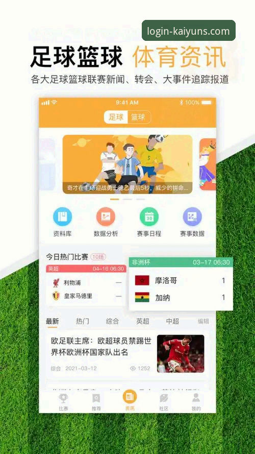 体育投注平台官方版 vs 第三方镜像：实战玩家陈磊的42.1MB抉择