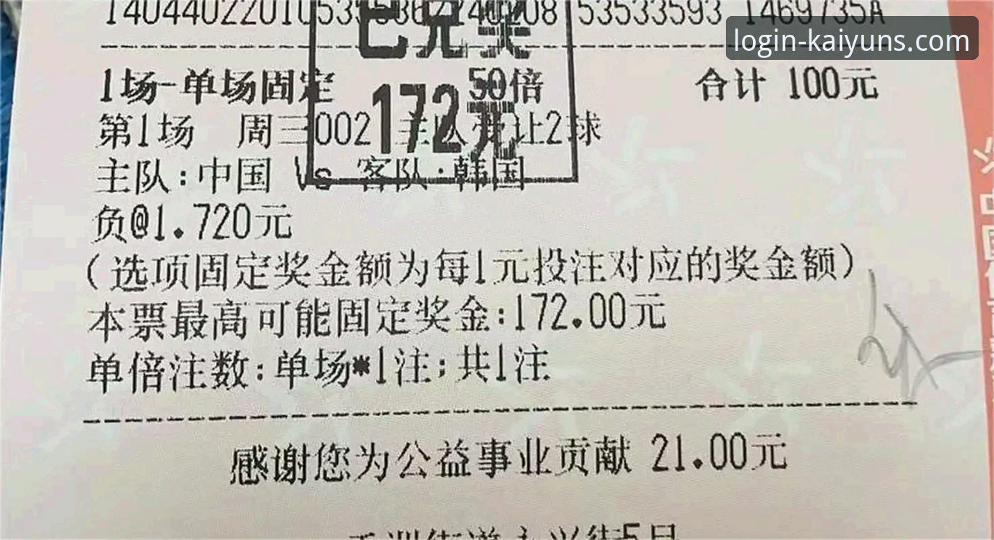 资深用户分享：瓦伦西亚保级战败北后的赛事投注心得