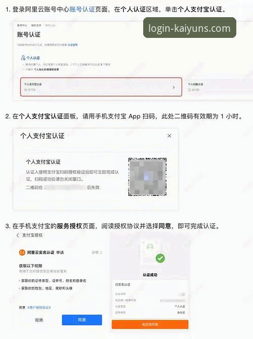 kaiyun登陆官网安全吗？2025年体育投注平台的创新探索与安全机制全解析