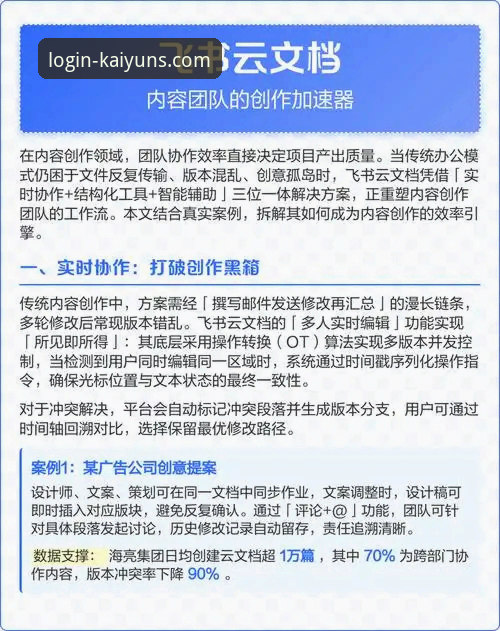 资深玩家分享kaiyun官方下载地址教程与使用心得，避开这些坑