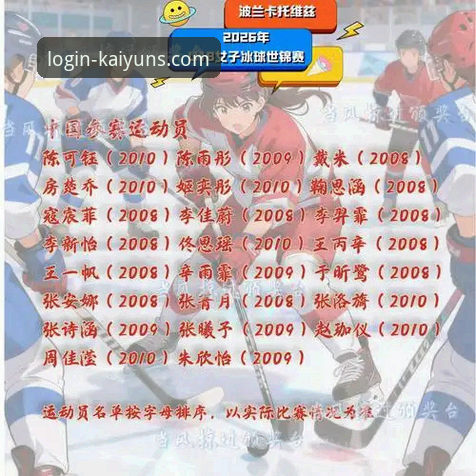 kaiyun赛事投注专区全面评测：五大平台横向对比与2025创新体验