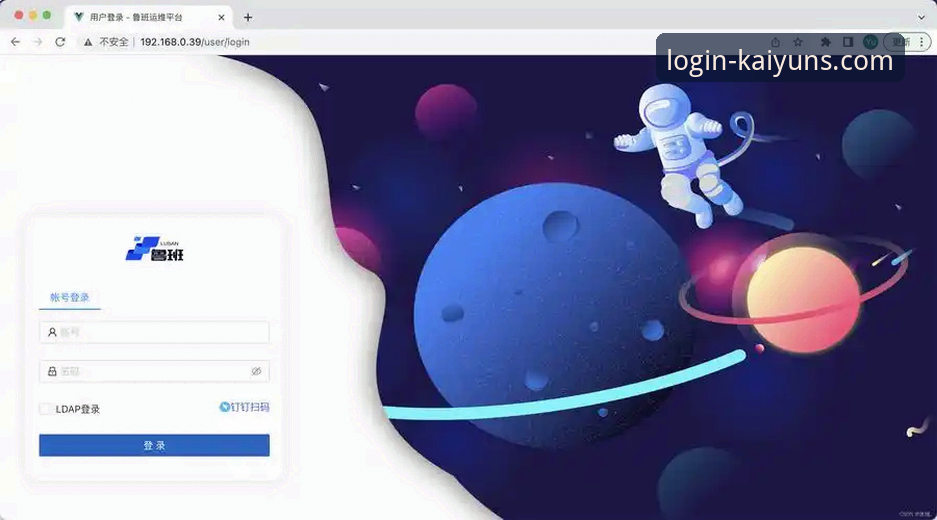 kaiyun全站平台2025最新活动参与教程——从登录到实战的完整操作指南