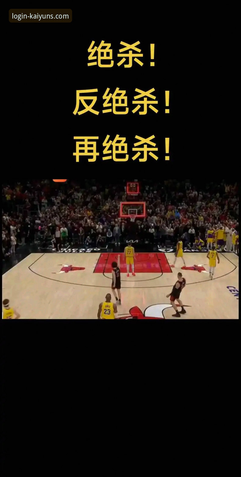 德比斯最后一圈绝杀 vs 稳定领跑：两种夺冠策略在kaiyun全站平台上的实战解析