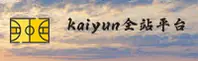 【最新】kaiyun全站网页版登陆 - 官方入口