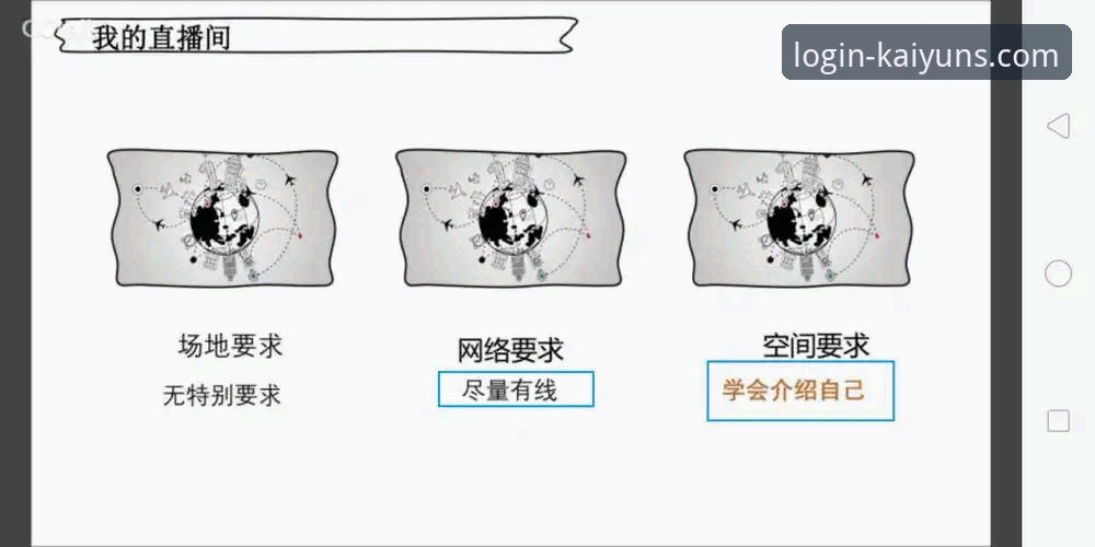 资深用户亲测：kaiyun赛事直播使用心得与实战经验分享