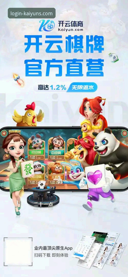 kaiyun网页版官方入口安卓版 kaiyun网页版官方入口安卓版 vs 网页版:2025实战对比,哪个更适合你?